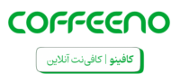 کافینو | کافی نت آنلاین